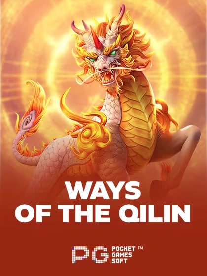 Ways of the Qilin